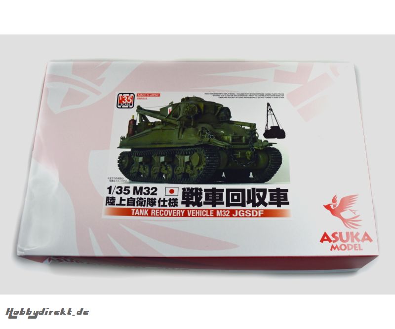 1:35 JGSDF M32B1 Bergepanzer Carson 1035029 501035029